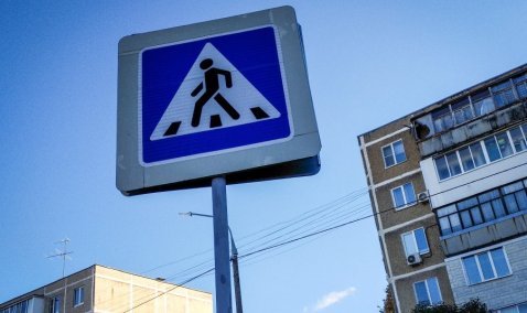 Четыре пешеходных перехода ликвидируют в городском округе Кашира