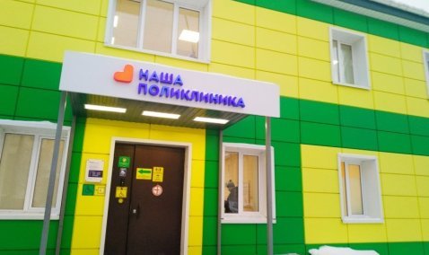 Более 20 каширских врачей получают компенсацию за аренду жилья