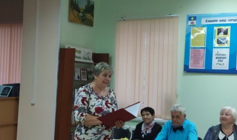 День добра и уважения