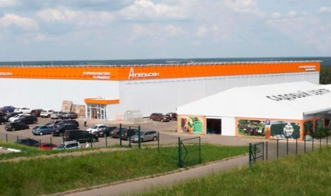 Современный магазин строительных и отделочных материалов «Апельсин».