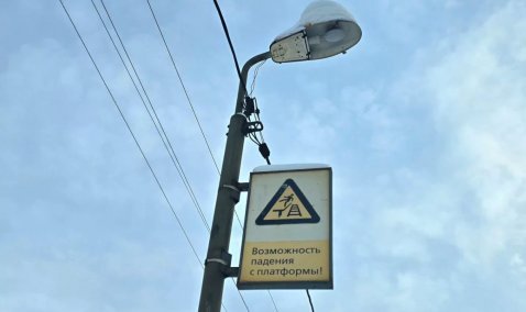 Человек попал под поезд Москва – Ожерелье