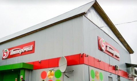 Ликер, прокладки, бальзам для волос – девушка, обокравшая «Пятерочку» в деревне Топканово, избежала заключения