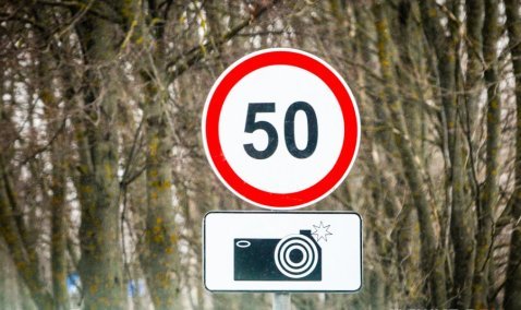 Максимально допустимую скорость снизят до 50 км/ч на двух автодорогах городского округа Кашира