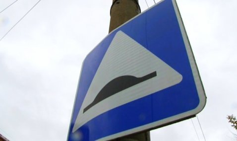 Более 30 «лежачих полицейских» обустроят на дорогах Каширы до конца октября