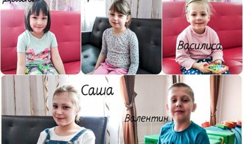 В Кашире ищут родителей для четырех сестренок и брата