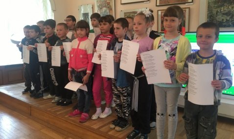 День России для школьников