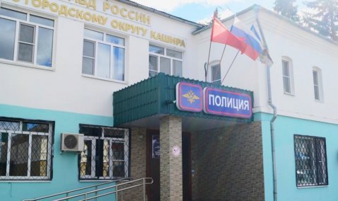 В Кашире расследуют дело о хищении более километра труб теплосетей