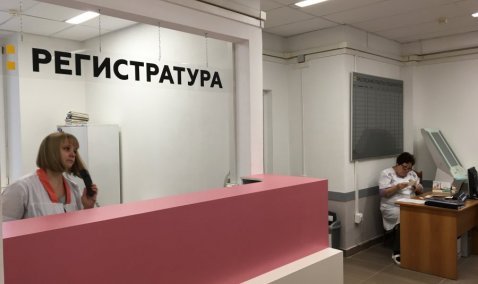 Капитальный ремонт учреждений здравоохранения