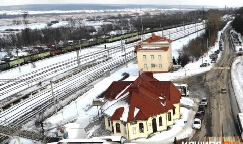 Более 100 миллионов рублей планируют потратить на капитальный ремонт железнодорожной станции Кашира