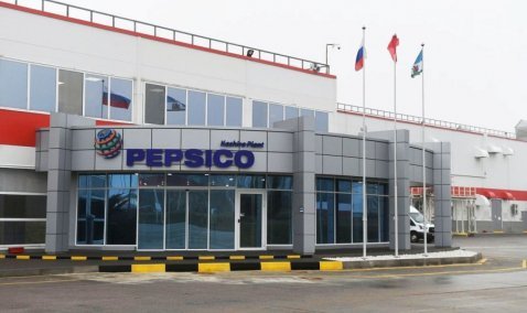Благодаря расширению производства в Кашире PepsiCo возглавила рейтинг крупнейших компаний пищевой отрасли России