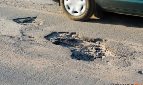 Твой голос поможет отремонтировать дорогу