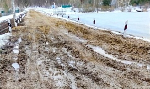 Подрядчика обяжут восстановить провалившуюся дорогу на плотине под Каширой