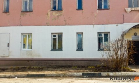 Здание стоматологии в Кашире-2 победило с отрывом в голосовании по ремонту медучреждений