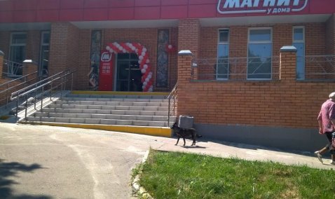 Новый универсам сети «Магнит» открылся в нижней зоне Каширы-2