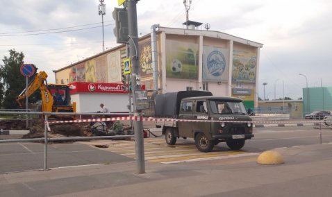 Движение транспорта перекрыто возле Спортклуба «Кашира» из-за ремонтных работ