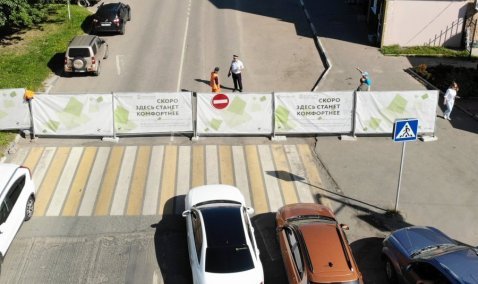 В Кашире перекроют улицы во время празднования Дня города