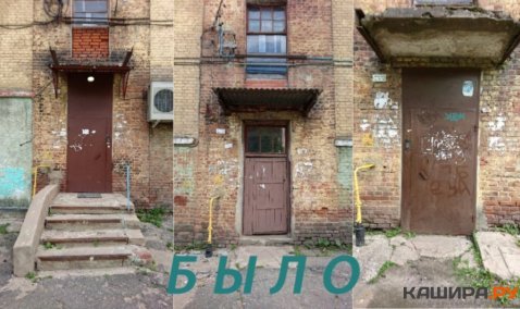 Госжилинспеция оштрафовала УК за подъезды на ул.Ионова