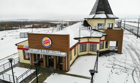 В городском округе Кашира открыли ресторан Burger King
