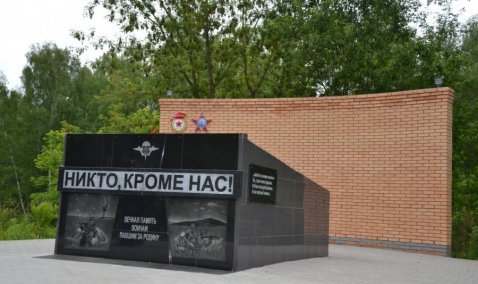 В Кашире на постаменте памятника десантникам в ближайшее время установят боевую машину БРДМ-2