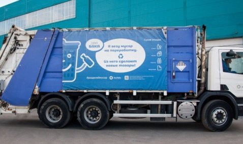 Мусор из Серпухова будут вывозить в Каширу