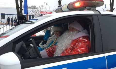 Полицейский Дед Мороз