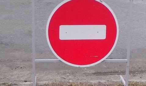 1 мая в Кашире-2 ограничат движение автотранспорта