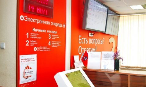 Оптимизация в действии: в Кашире закрывают три центра «Мои документы»