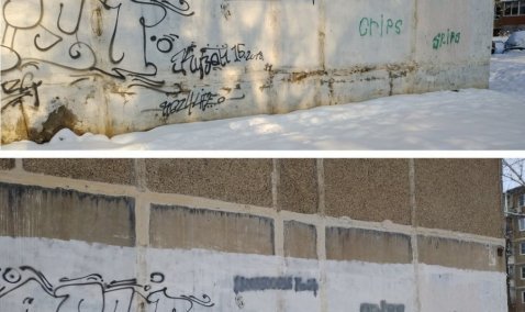 Противостояние продолжается: в Кашире закрашивают надписи с рекламой наркотиков и пишут альтернативные слоганы