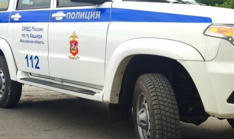 Несколько килограммов наркотиков изъяли в доме экс-главы Ступино в деревне под Каширой