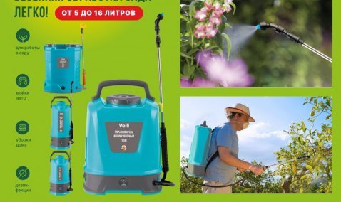 Весенняя обработка сада – легко!