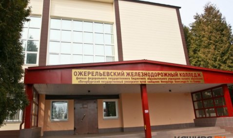 В каширских колледжах с 13 января возобновляются очные занятия