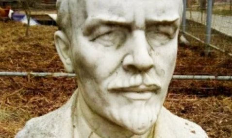 Вождь на миллион: в Кашире продают бюст Ленина за 15,6 тысяч долларов