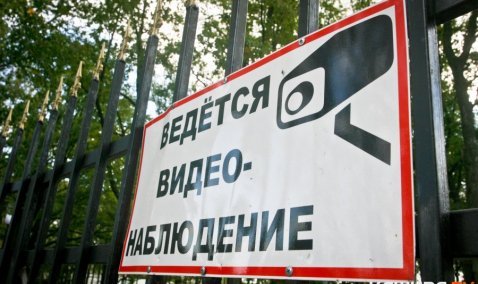 Больше 3 млн рублей потратят на видеонаблюдение в Кашире