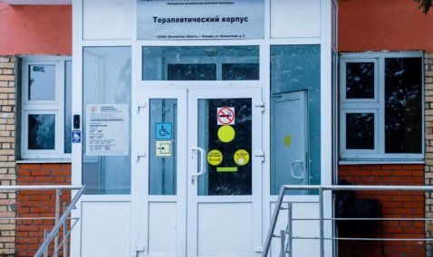 В здании терапевтического корпуса Каширы завершены основные работы по 4-му этажу