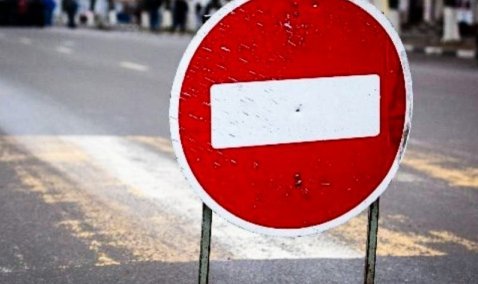 Движение автотранспорта ограничат 9 марта на улице Энергетиков в Кашире-2