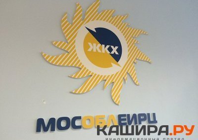 Новая форма платежных квитанций