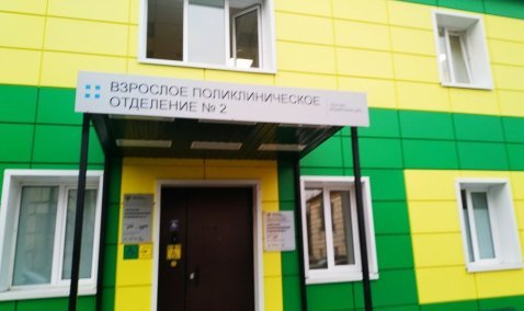 Более 37 тысяч человек планируют привить от гриппа в Кашире