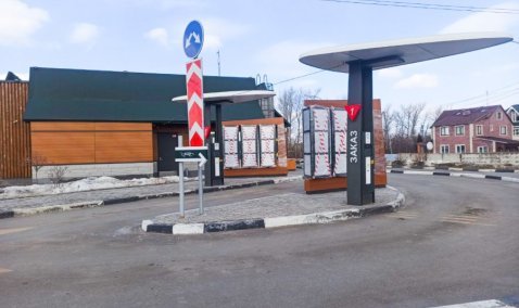 Закрыто. «Макдоналдс» в Кашире приостановил свою работу