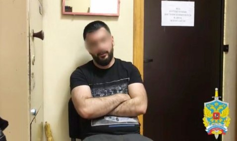 В Кашире задержали «закладчика» с полутора килограммами наркотиков