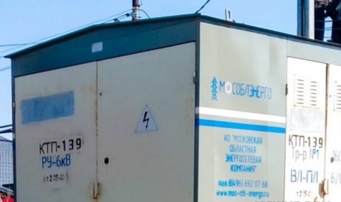 Более тридцати домов в Кашире-2 будут оставаться без электричества в течение дня