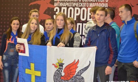 Здоровое поколение Подмосковья