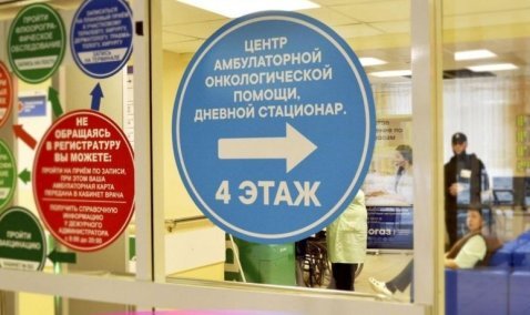 Жителям Каширы стала доступна  амбулаторная онкологическая помощь в соседнем городе