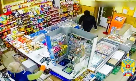 В Кашире-2 произошло вооруженное ограбление магазина «Ночка»