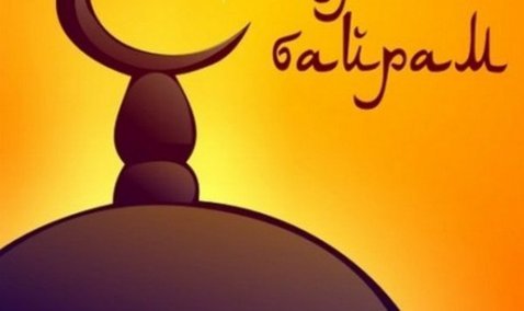 Мусульмане соберутся воскресным утром в парке Каширы-2 для празднования Курбан-байрама