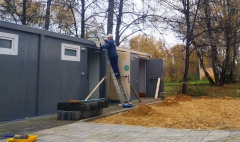 В Каширском парке установят новые нестационарные туалеты
