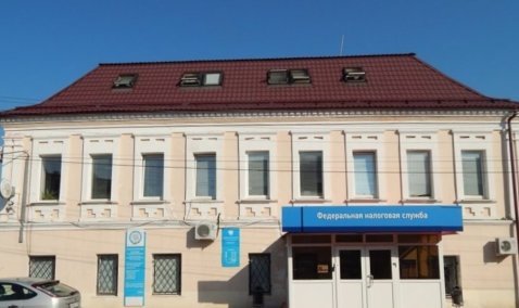 В Кашире планируют полностью закрыть налоговую инспекцию