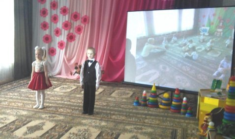 Родительское собрание "Игра..."