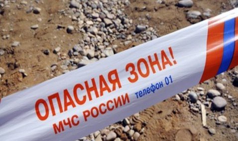 На станции Кашира обнаружены снаряды времен войны