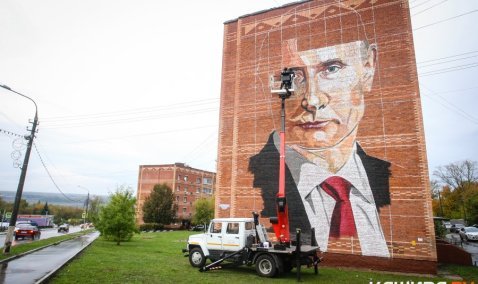 Портрет Путина в Кашире – идея «Молодой гвардии»