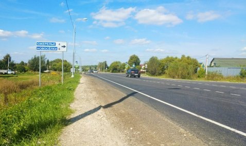 Дорогу Кашира – Серебряные Пруды – Узловая оборудуют барьерными ограждениями